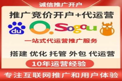 百度竞价推广运营实战经验：如何快速提升转化率